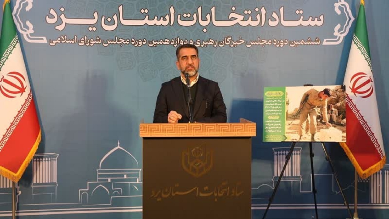 ثبت بالاترین میزان مشارکت در انتخابات استان یزد در شهرستان بافق
