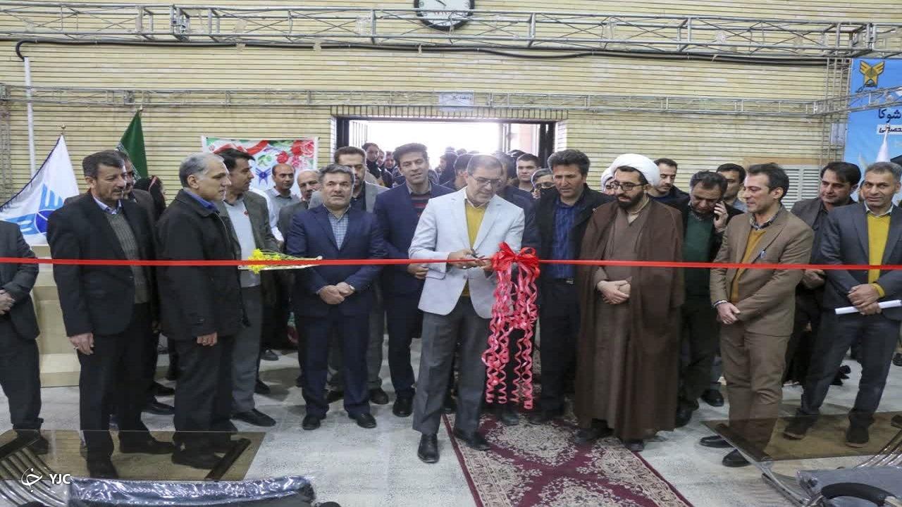 افتتاح نمایشگاه رویداد کاریابی دانشگاهی صدرا (صنعت، دانشگاه و اشتغال) +تصاویر