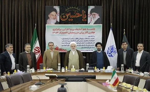 دعوت از کارکنان کردستانی برای کمک به آزادی زندانیان