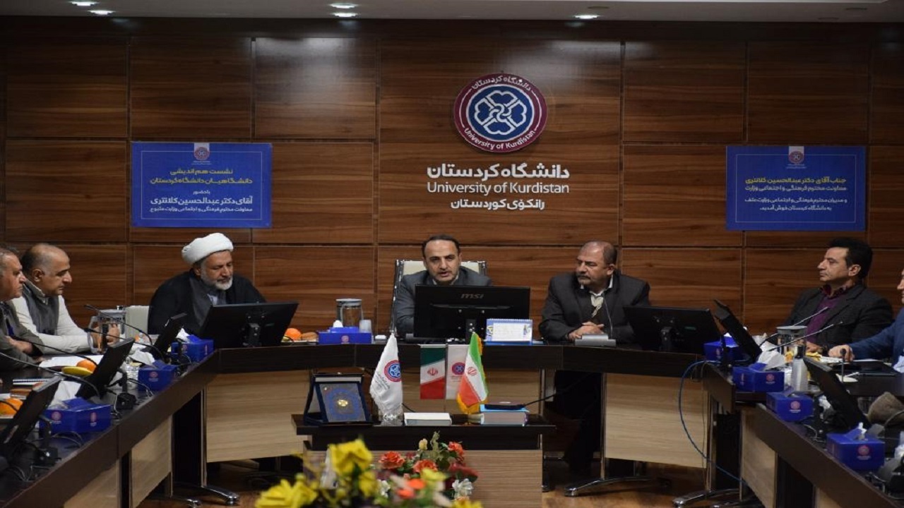 تدوین آیین‌نامه مسئولیت اجتماعی برای دانشگاه‌ها