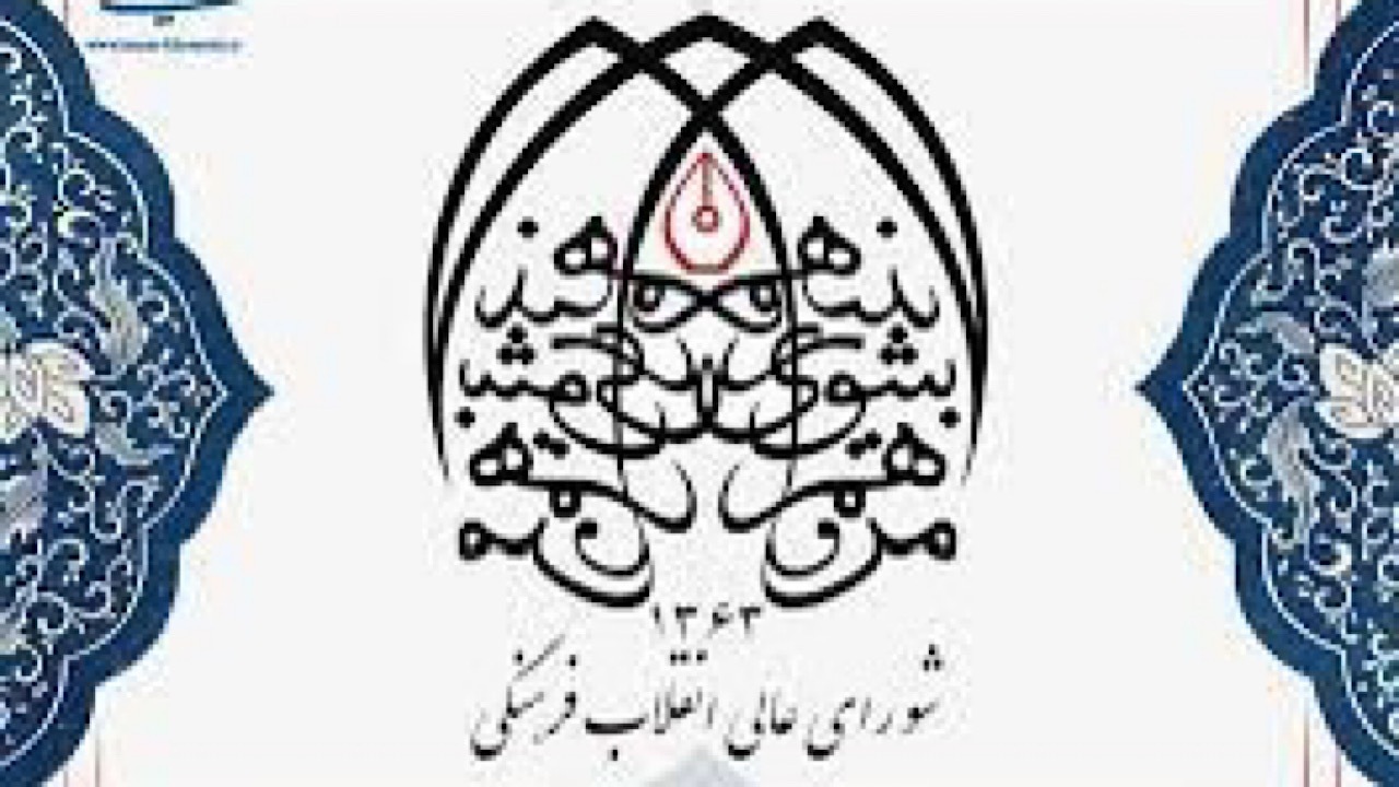 تأیید حکم ریاست ۵ رئیس دانشگاه