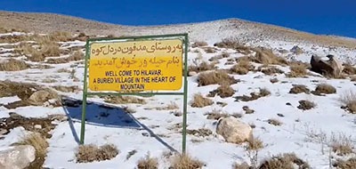 حیله&zwnj;ور