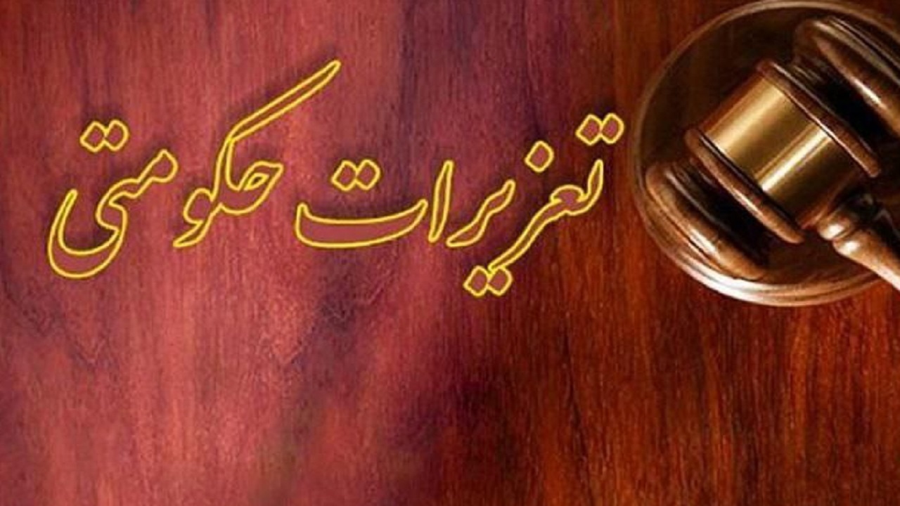 جریمه بیش از ۱۰ میلیارد ریالی قاچاقچی سوخت در بیرجند