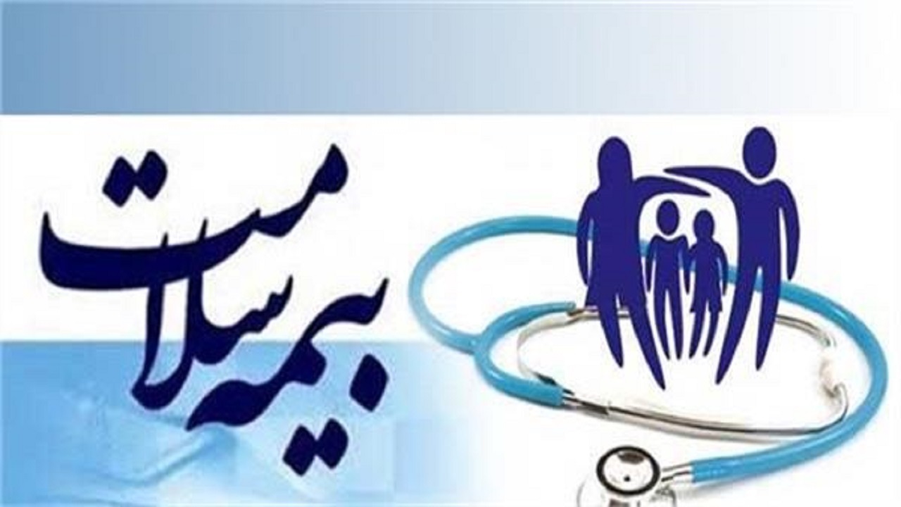 بیش از ۵۰ درصد جمعیت زنجان تحت پوشش بیمه سلامت هستند