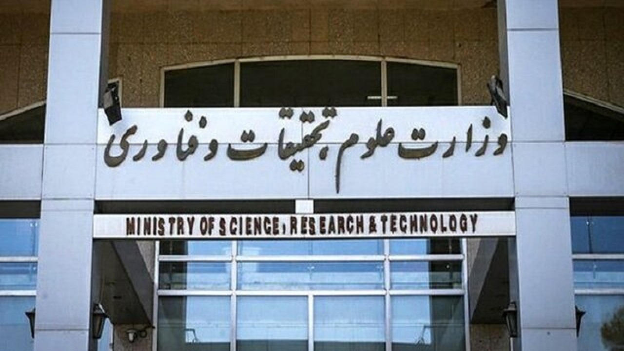 مجازی شدن کلاس دانشگاه‌ها تخلف است/ کلاس درس تا پایان اسفند ادامه دارد