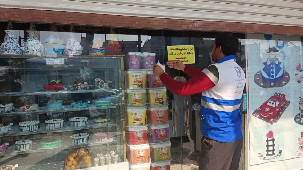 مهروموم سه واحد صنفی مواد غذایی در شادگان