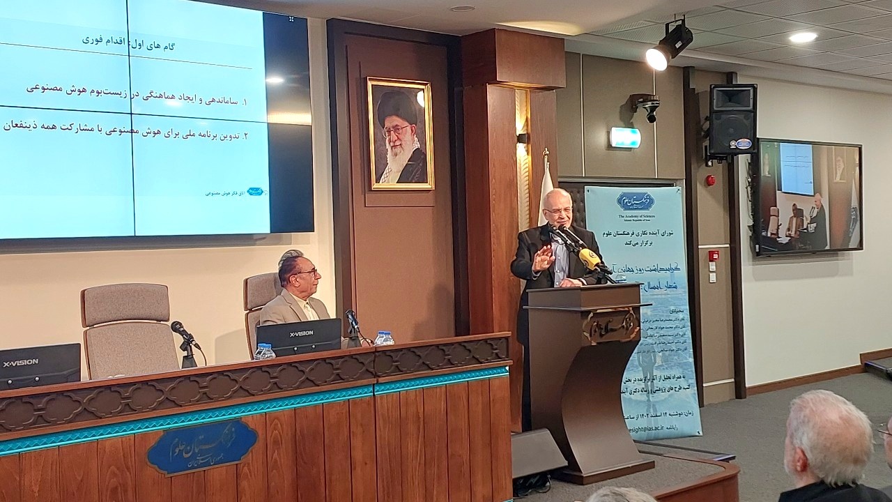 هوش مصنوعی ابزاری برای ساختن آینده بهتر/ هوش مصنوعی باید تخصصی استفاده شود