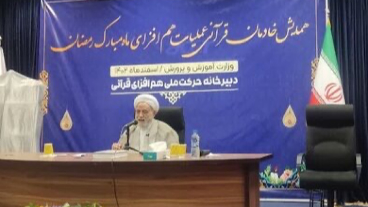 قرائتی: جلسات قرآنی را خسته‌کننده و طولانی نکنید/ اعلام جزئیات طرح قرآنی «مستورا»