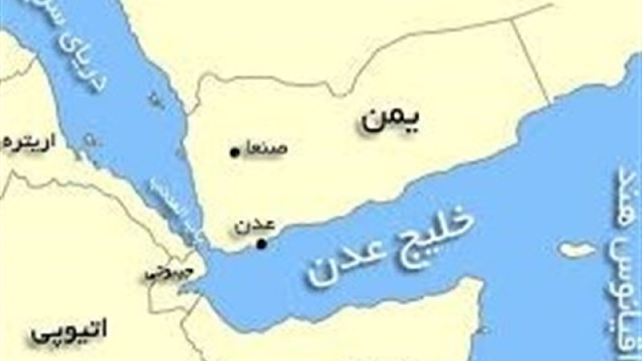 کشتی وابسته به اسرائیل در خلیج عدن هدف قرار گرفت