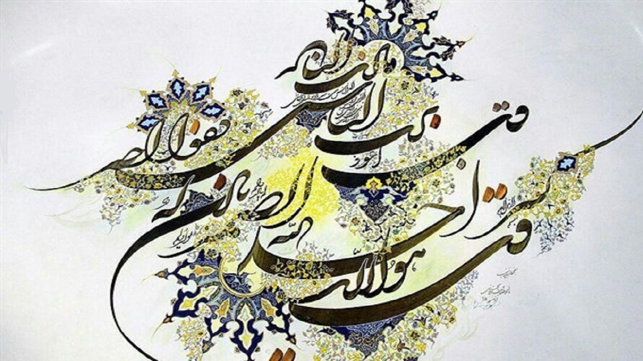 حضور هنرمند خوشنویس چهارمحال و بختیاری در نمایشگاه جهانی هنر‌های قرآنی