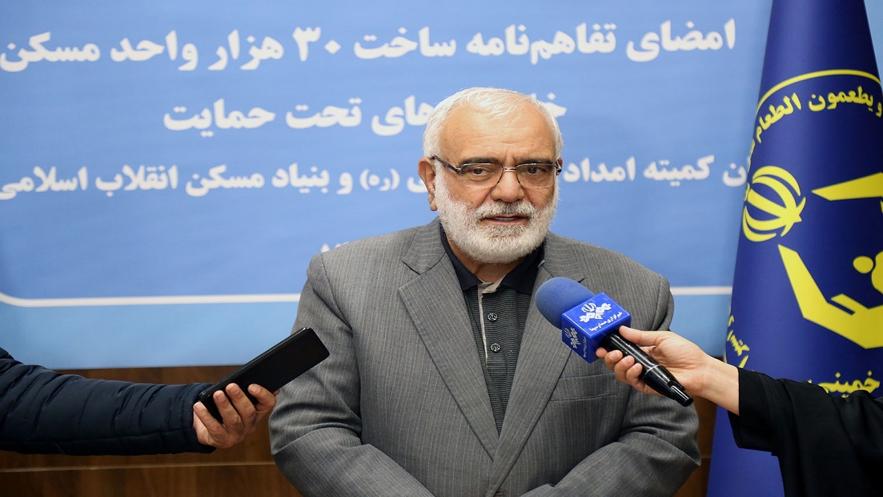 ۳۰ هزار واحد مسکونی برای مددجویان کمیته امداد ساخته می‌شود