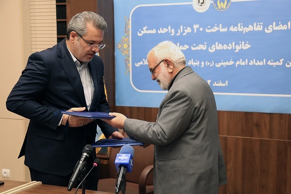ساخت ۳۰ هزار واحد مسکونی برای مددجویان کمیته امداد