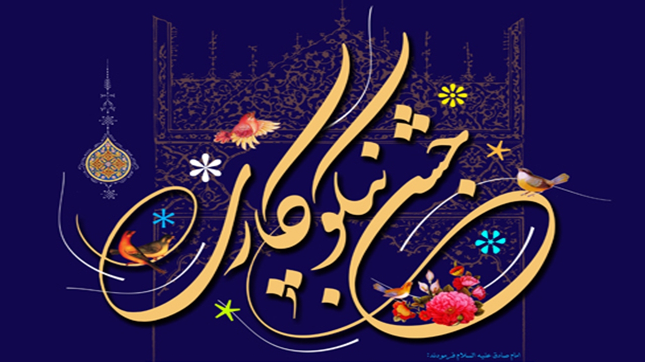 زنگ نیکوکاری در فارس نواخته شد/جمع‌آوری ۳۰ میلیارد تومان کمک مردمی