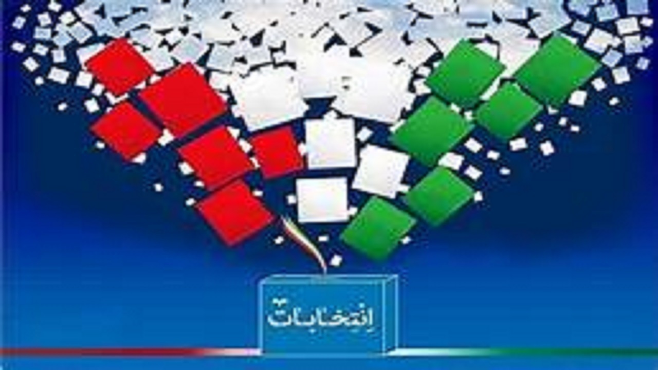 گرایش سیاسی نمایندگان لرستان در مجلس دوازدهم چیست؟