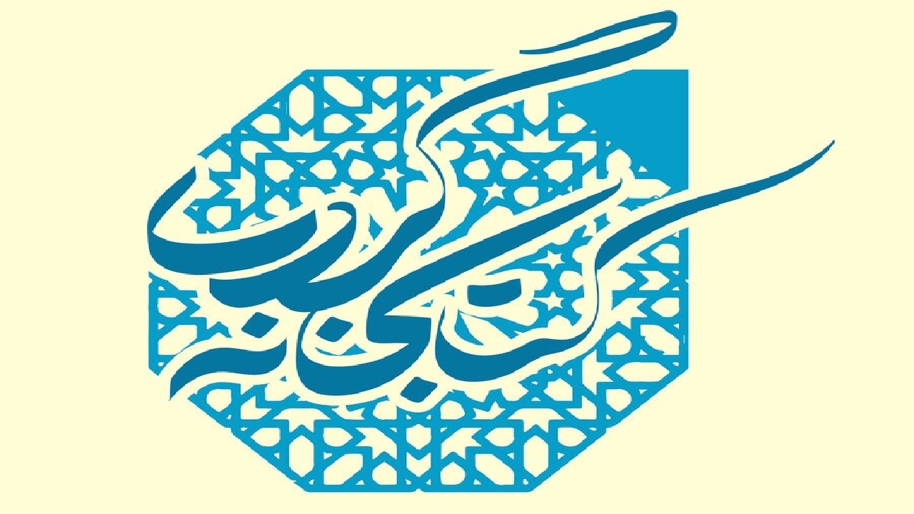 اجرای طرح کتابخانه‌گردی در ۱۴ باب از کتابخانه‌های عمومی کرمانشاه