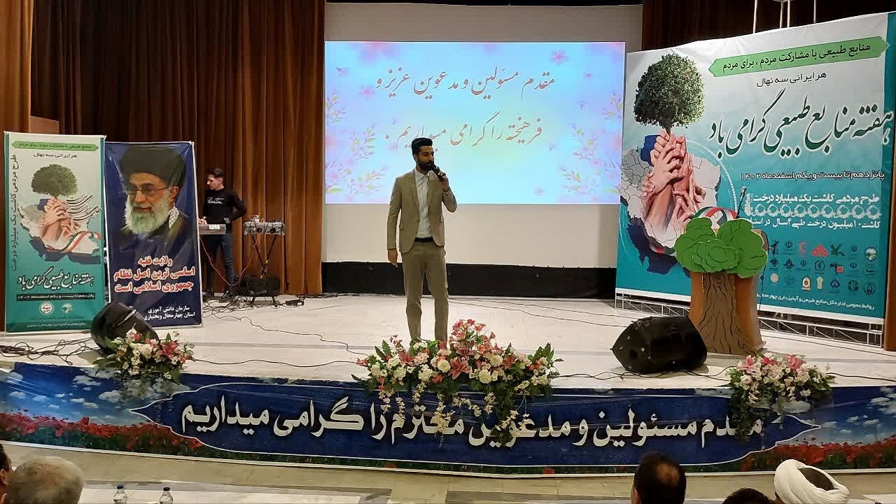 نواختن زنگ طبیعت همزمان با روز درختکاری