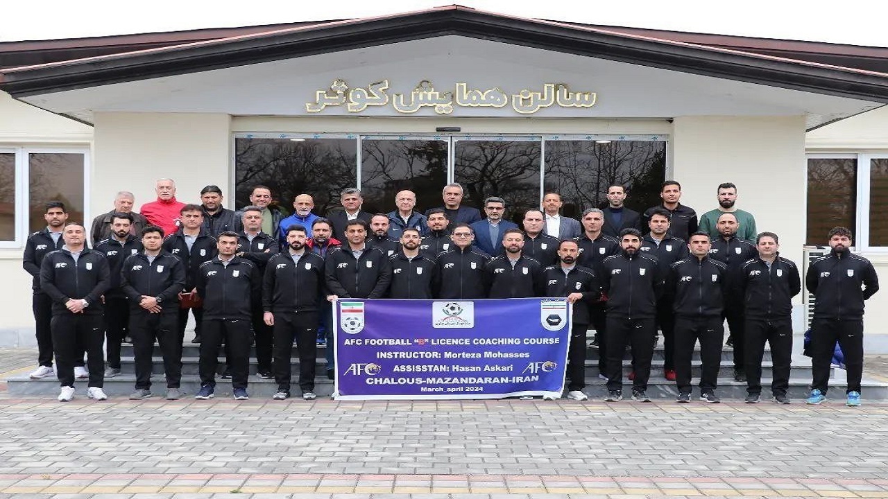 آغاز کلاس مربیگری درجه B فوتبال آسیا در مازندران