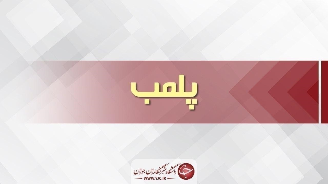 پلمب ۶ واحد صنفی متخلف در مراغه