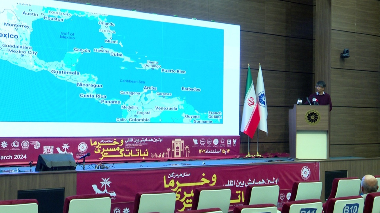 برگزاری نخستین همایش بین المللی نباتات گرمسیری و خرما در بندرعباس