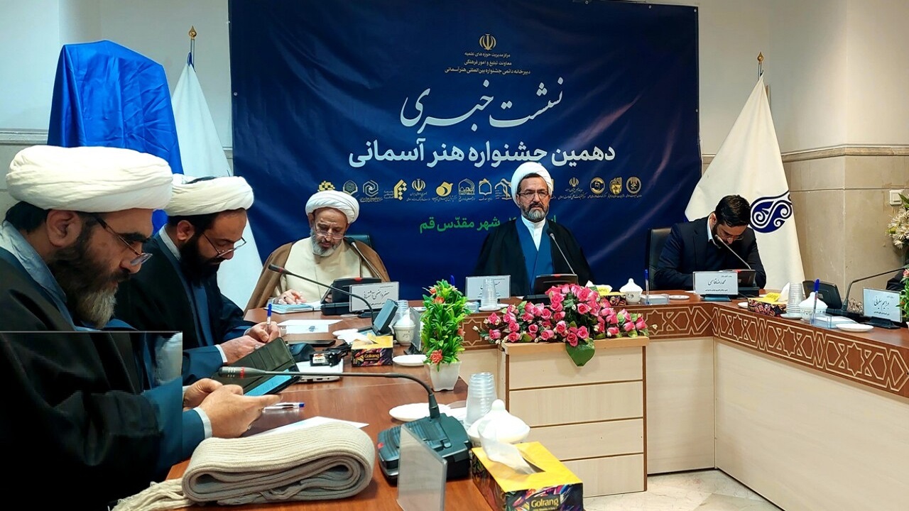 دهمین جشنواره هنر آسمانی در قم فراخوان آثار شد