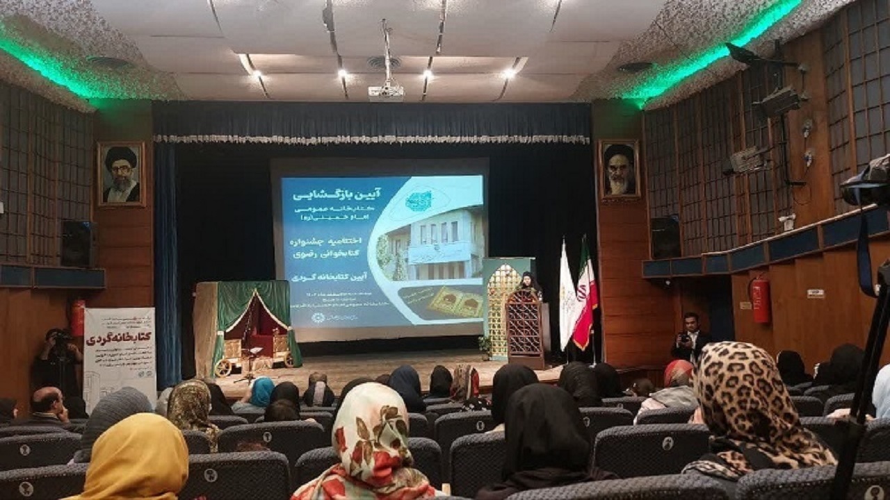 معرفی برترین های جشنواره کتابخوانی رضوی در قزوین
