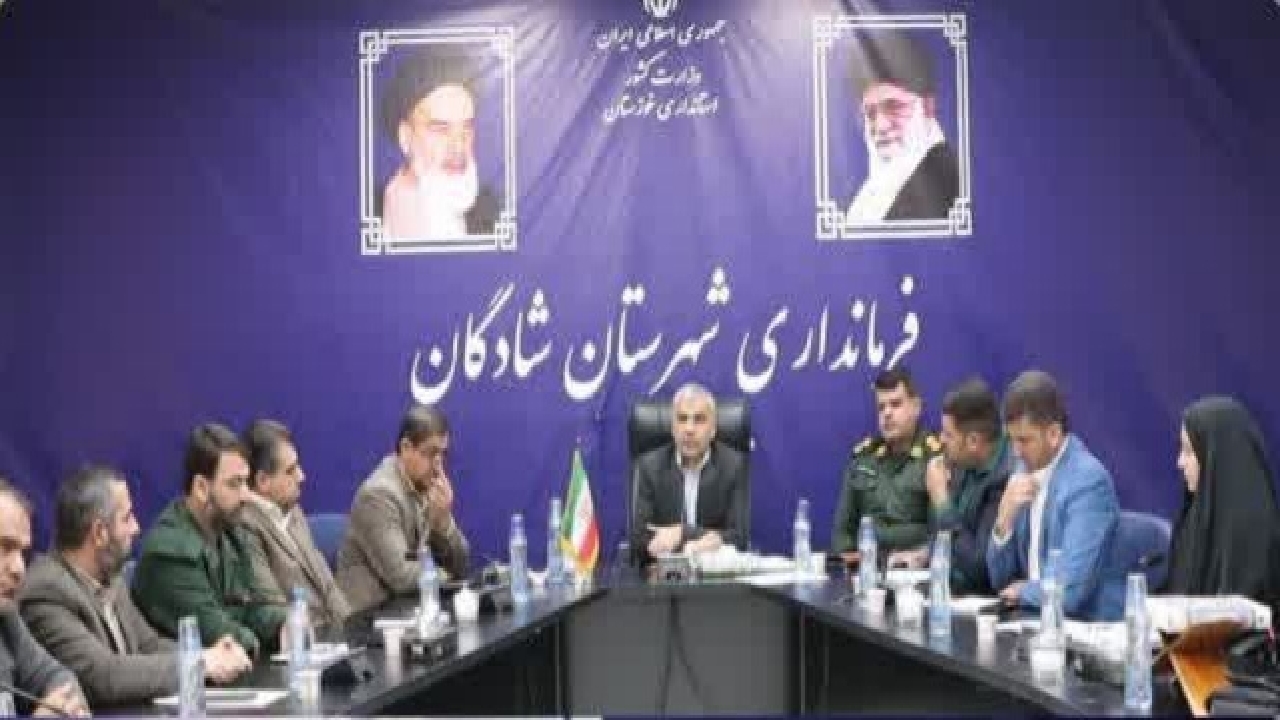 لزوم آمادگی اعضای ستاد خدمات سفر شادگان برای استقبال از میهمانان نوروزی