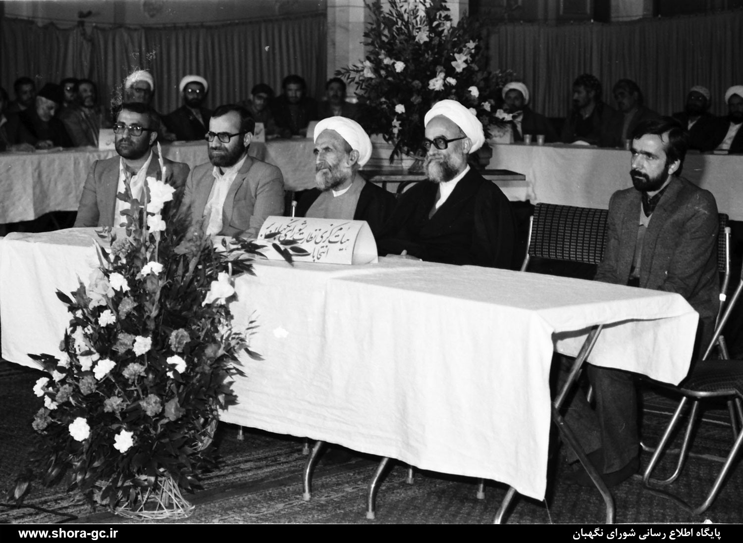 سمینار هیات نظارت بر انتخابات سومین دوره مجلس شورای اسلامی