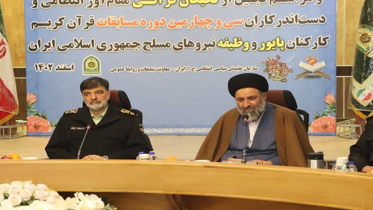 جهان با قرآن به سعادت می رسد