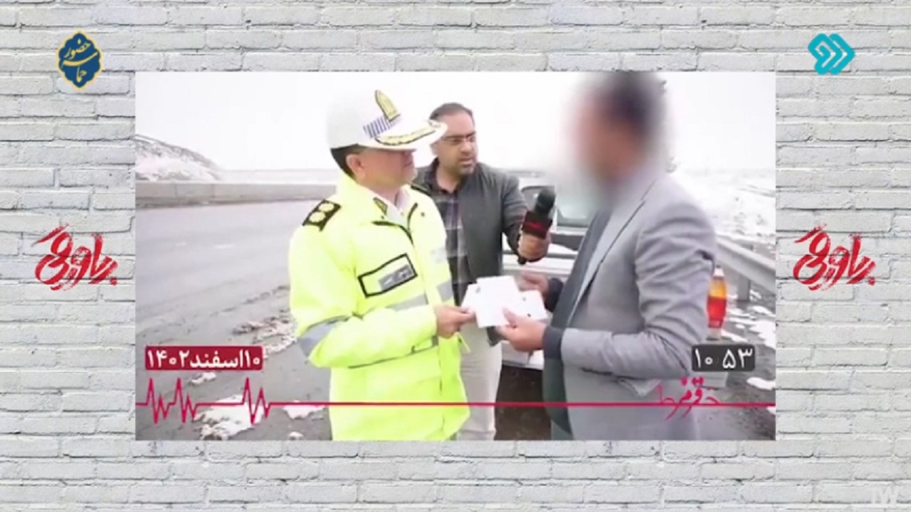 اقدام جالب پلیس در توقیف خودروی دولتی + فیلم