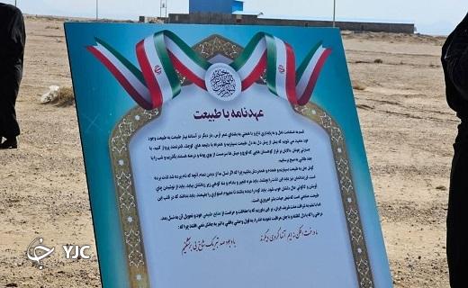 آغاز احداث نخستین نخلستان هوشمند و صنعتی در بافق آغاز احداث نخستین نخلستان هوشمند و صنعتی در بافق