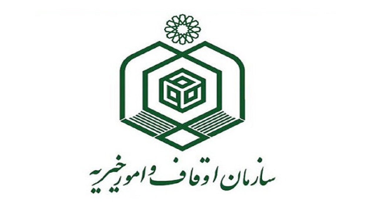 صرف ۶.۵ میلیارد تومان هزینه از محل عواید موقوفه محمد ابراهیم و امیر اسماعیل بیرجند