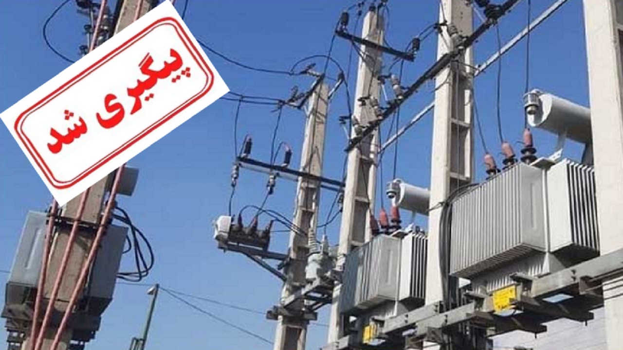 رفع مشکل نوسان برق در خیابان عسگری شهرستان بومهن
