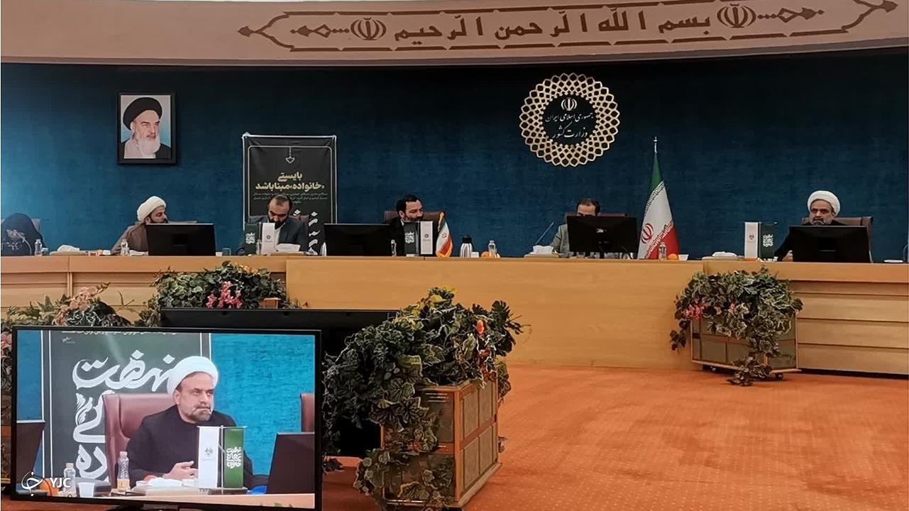 گروه موسسات بهارنکو، ۱۴ سال تجربه در زمینه خانواده