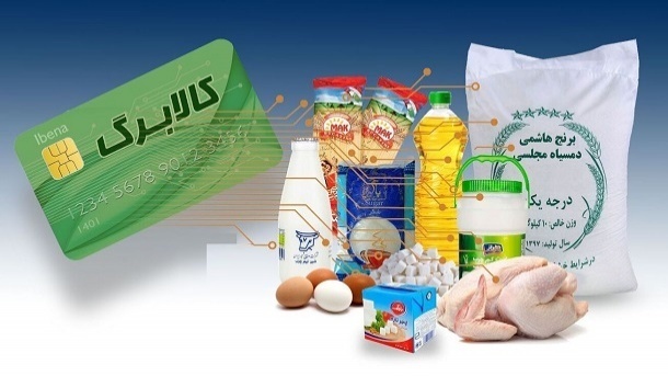 آغاز مرحله دوم طرح فجرانه از هجدهم اسفند ماه
