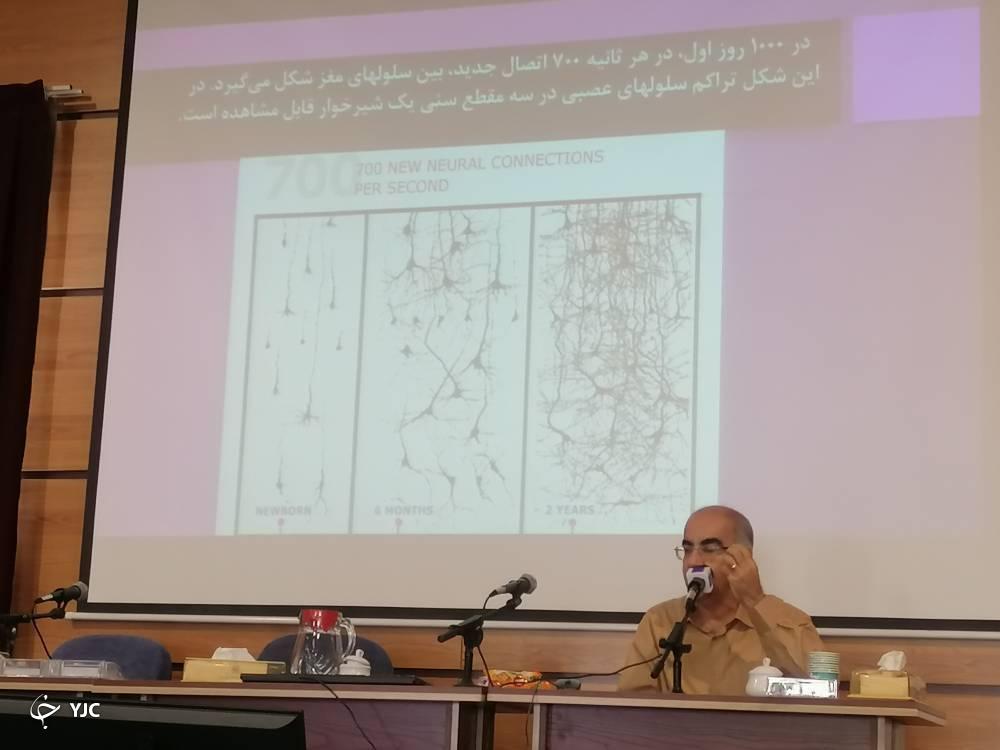 نخعی استاد دانشگاه