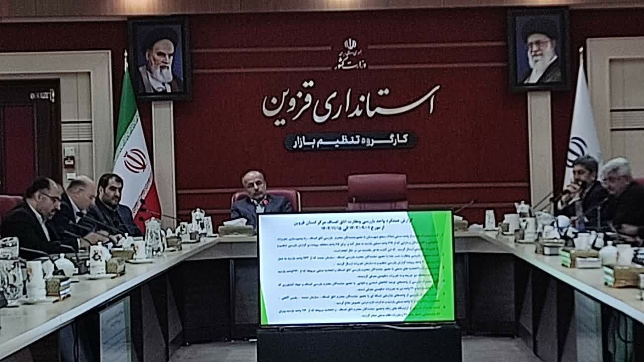آغاز بازرسی‌ها در طرح ویژه نوروزی استان قزوین