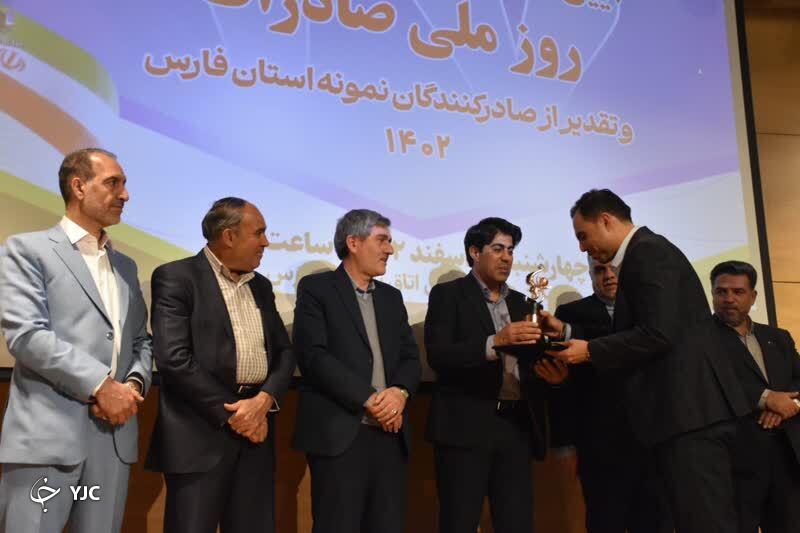 صادرکنندگان نمونه سال ۱۴۰۲ استان فارس تجلیل شدند