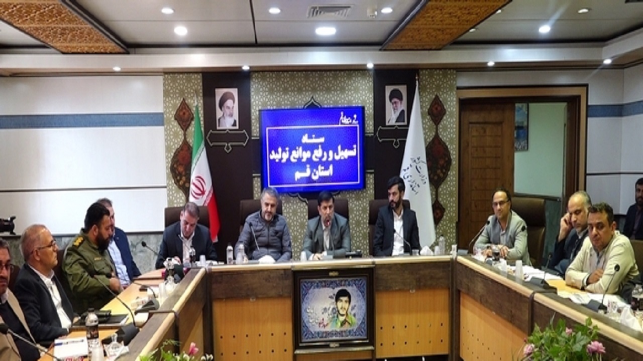مخالفت استاندار قم با استقرار صنایع فولادی