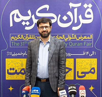 فیروزیان