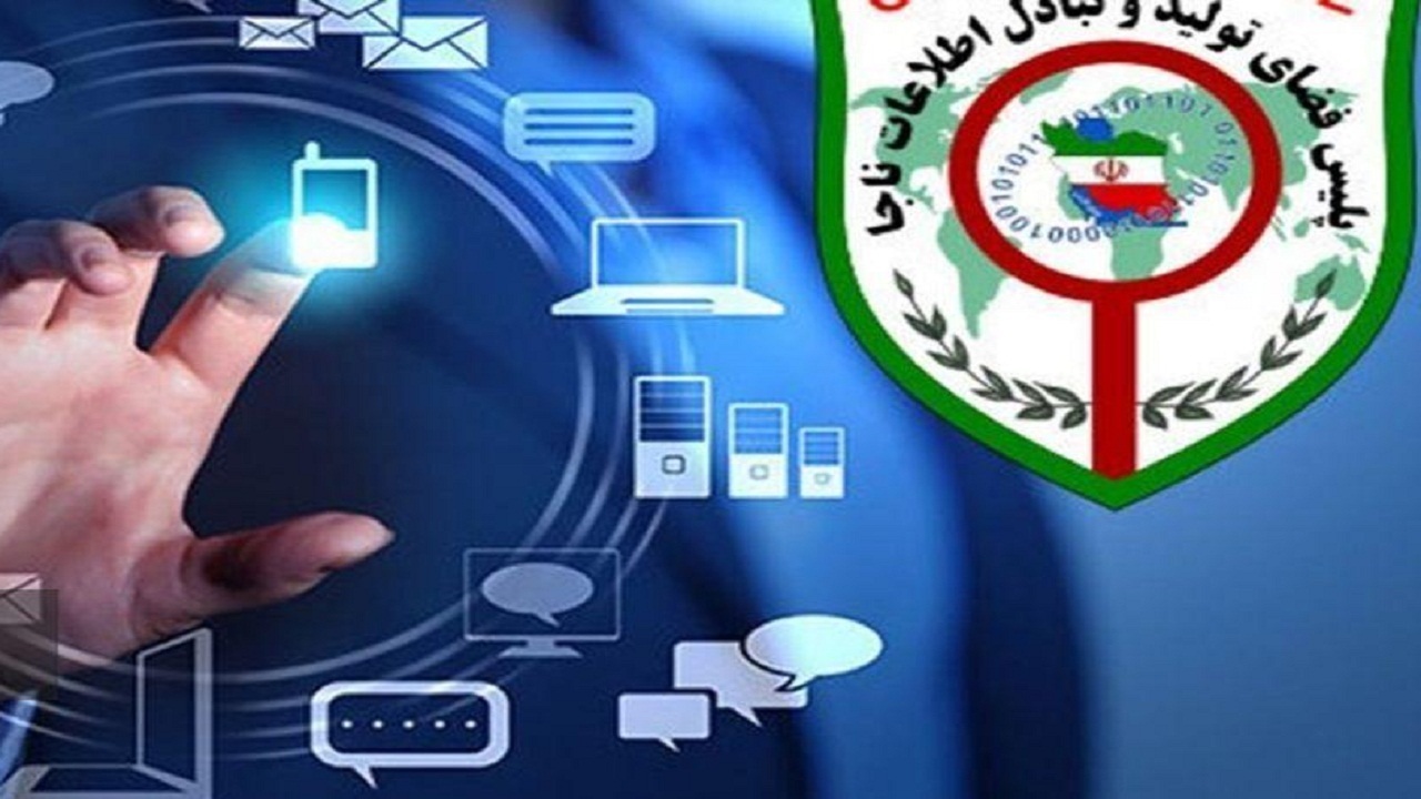 دستگیری فردی که در فضای مجازی تصاویر ممنوعه را منتشر می‌کرد