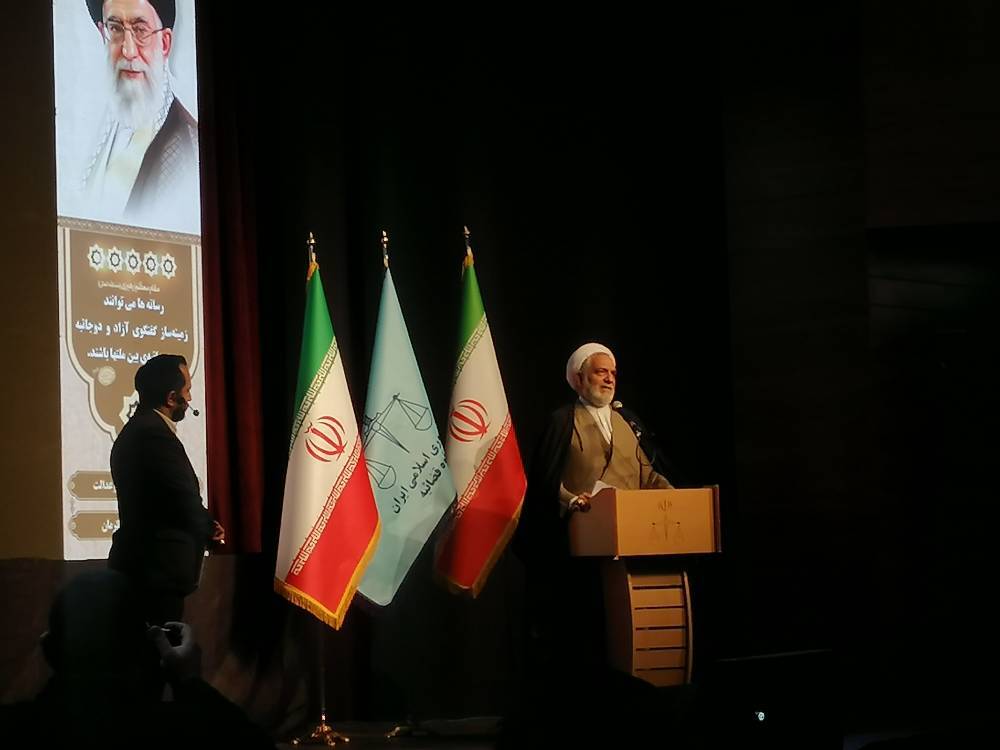 چهارمین جشنواره رسانه و عدالت دادگستری استان کرمان برگزار شد