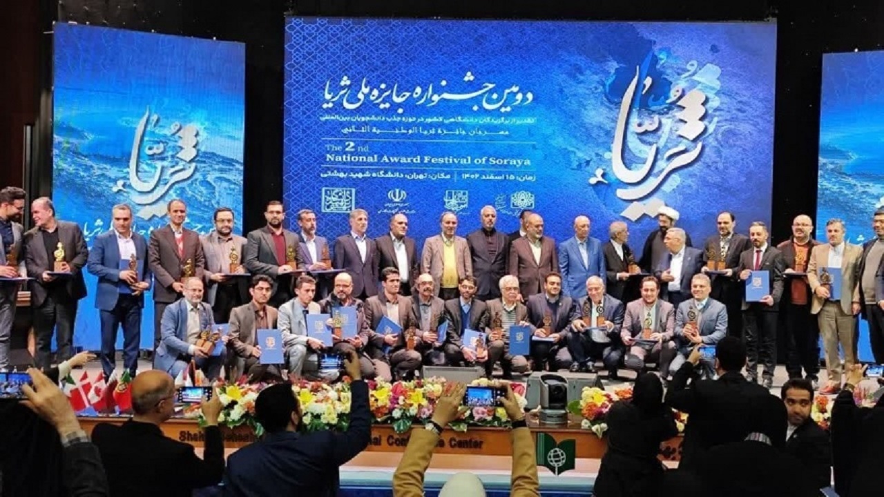 درخشش دانشگاه بیرجند در جشنواره ملی ثریا