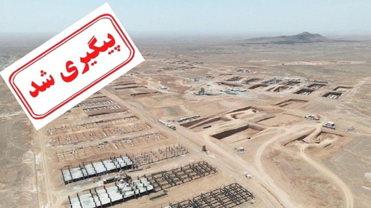 سرعت اجرای پروژه گنبد کبود پاکدشت از سال آینده افزایش می‌یابد