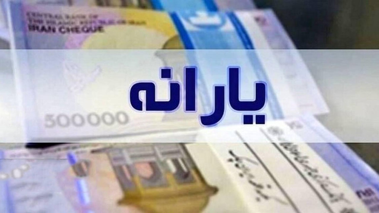 اعتبار مرحله شش و هفت طرح ارتقای امنیت غذایی کودکان مشمول واریز شد