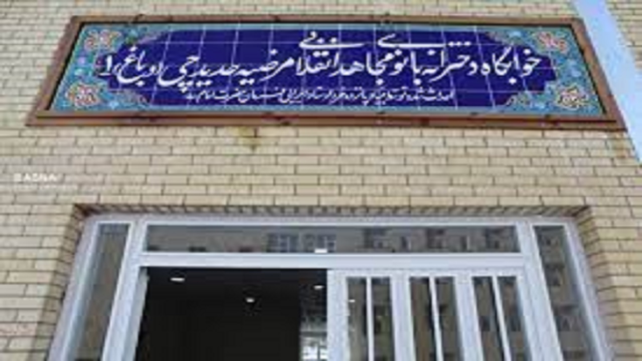 افتتاح خوابگاه «مرضیه دباغ» در دانشگاه بوعلی‌سینا