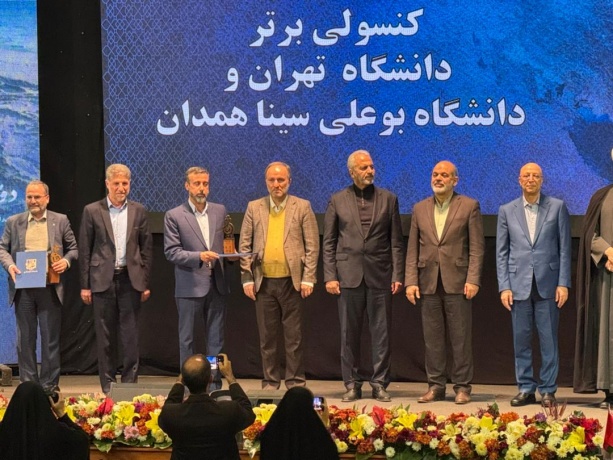 دانشگاه تهران رتبه اول دانشگاه&zwnj;های کشور در تعاملات علمی و بین&zwnj;المللی