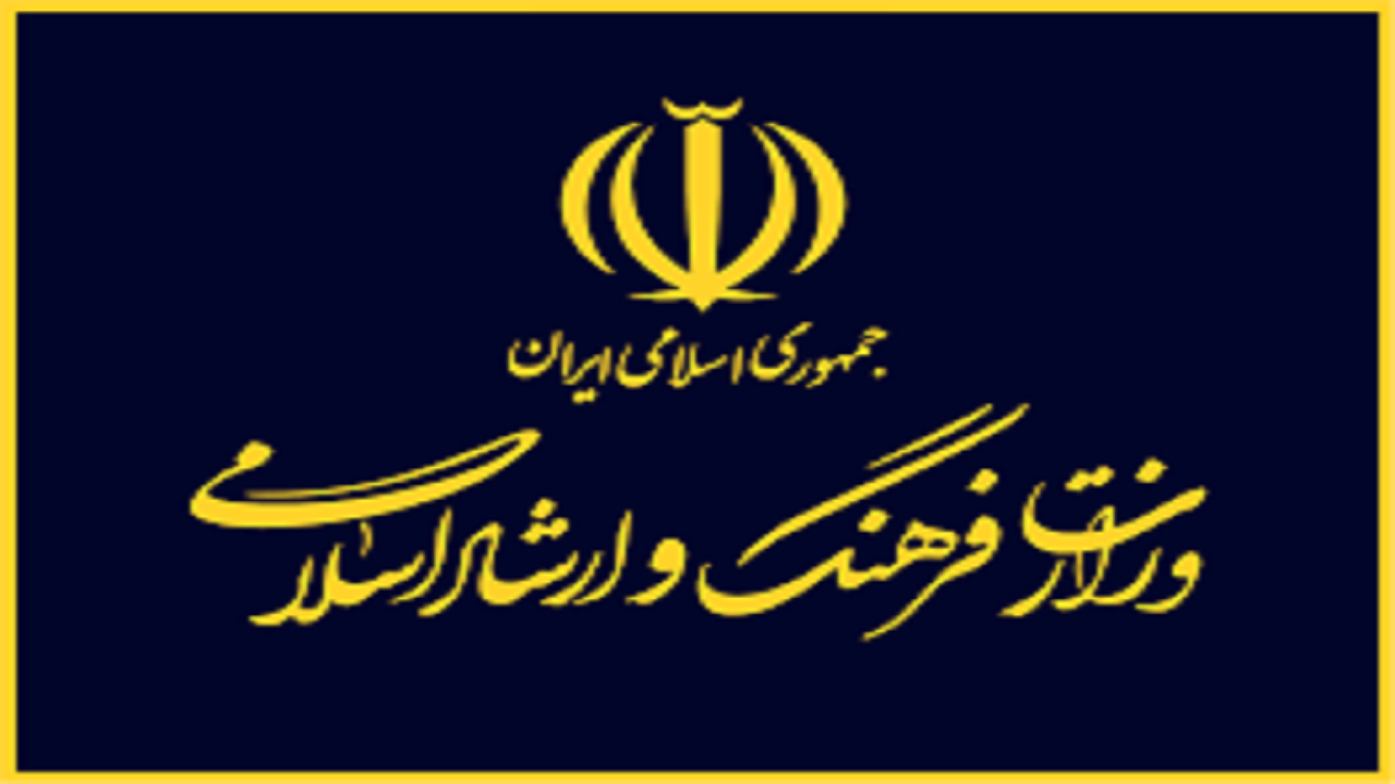 سومین کنگره بین المللی شعر پیامبر مهربانی در زاهدان آغاز به کار کرد