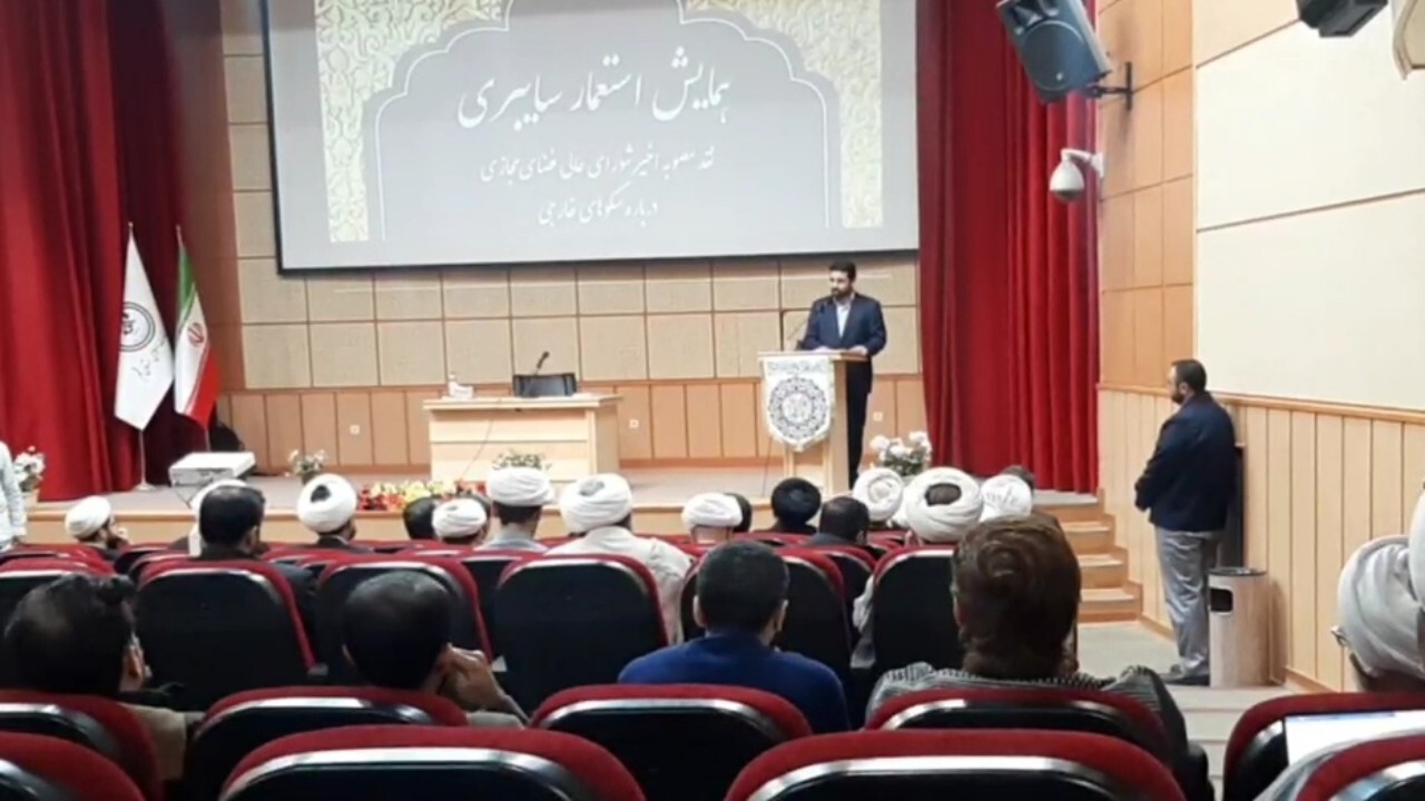 حضور سرزده رئیس مرکز ملی فضای مجازی در همایش نقد مصوبه اخیر این شورا