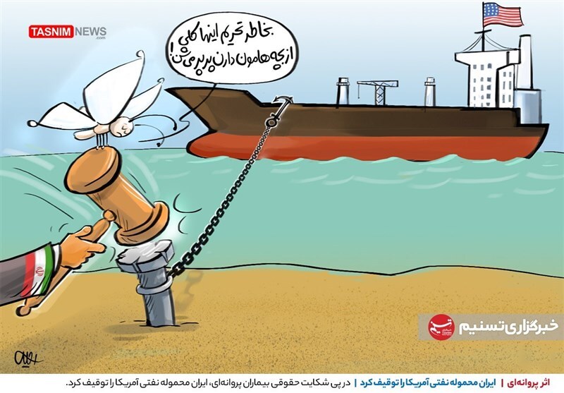 کاریکاتور