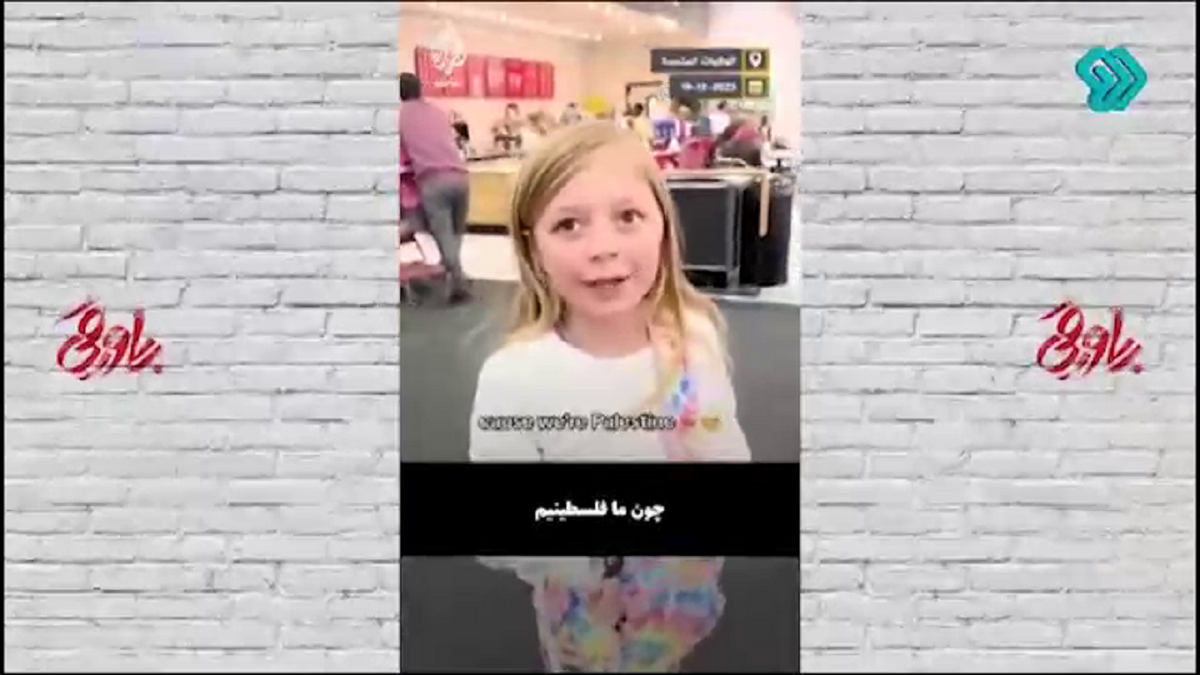 حمایت گسترده مردم فرانسه از فلسطینی‌ها + فیلم
